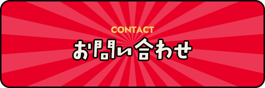 bnr_half_contact