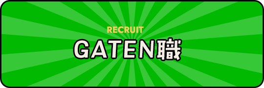 bnr_half_gaten