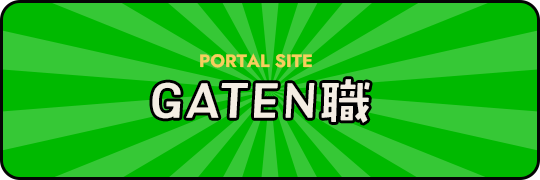bnr_half_gaten