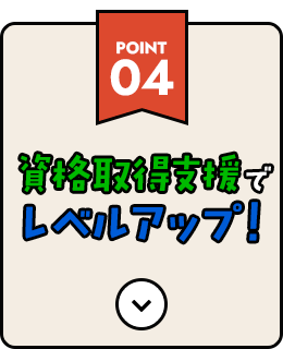 bnr_many_04