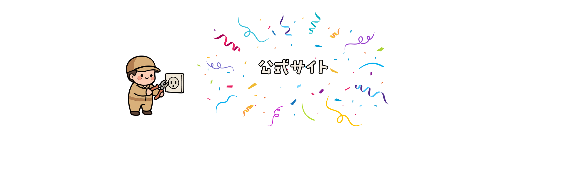 bnr_official_cover